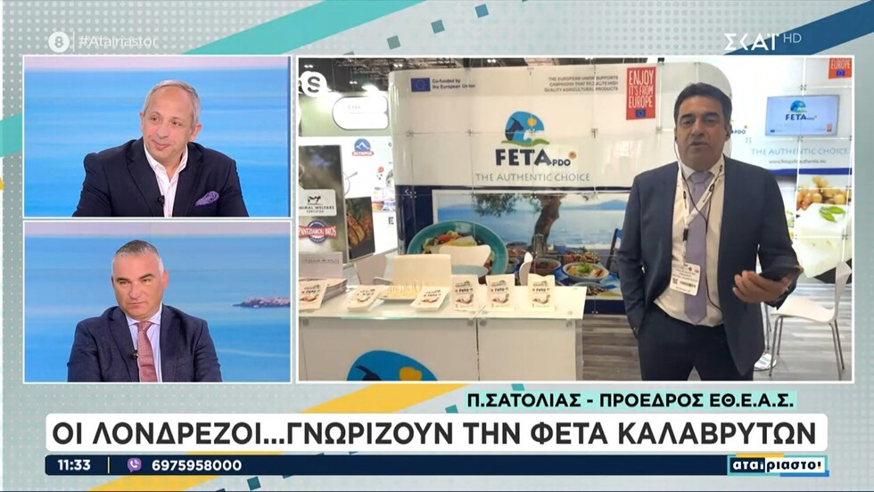 Στην εκπομπή "ΑΤΑΙΡΙΑΣΤΟΙ" του ΣΚΑΙ, ο Πρόεδρος του Συνεταιρισμού Καλαβρύτων  κ. Παύλος Σατολιάς